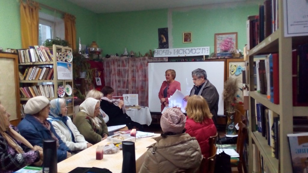 «НОЧЬ ИСКУССТВ» В РЫБАЧЬЕВСКОЙ СЕЛЬСКОЙ БИБЛИОТЕКЕ
